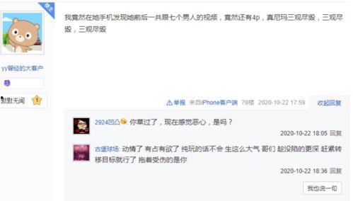 以身试险爆料视频下载,惊险瞬间背后的下载真相